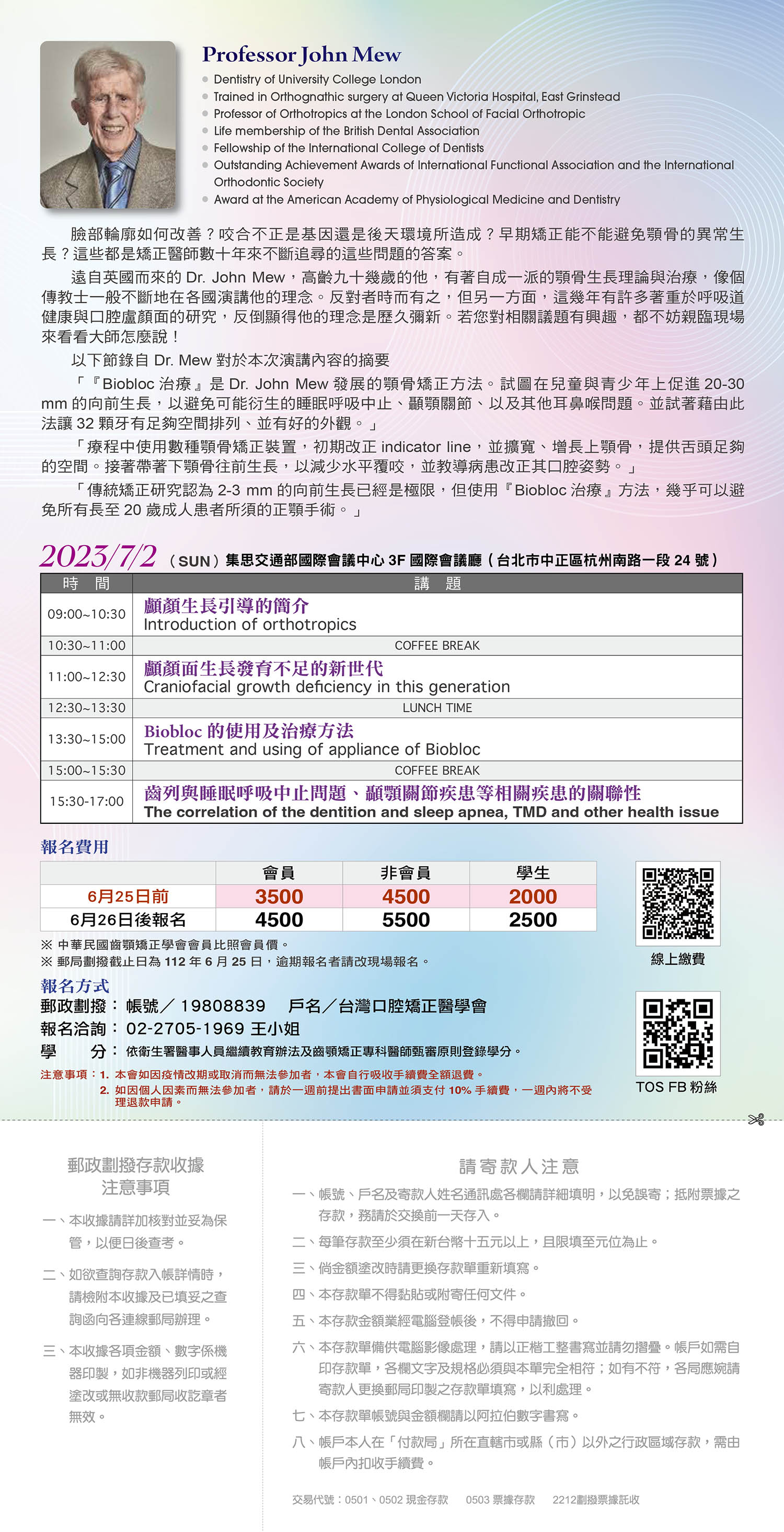 flyer02